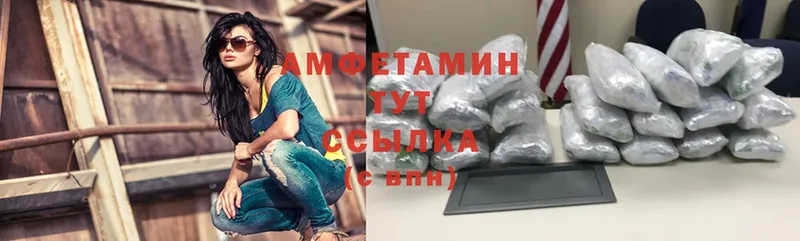 мега ТОР  Нижнекамск  Amphetamine 97% 