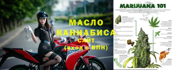 метамфетамин Богородицк