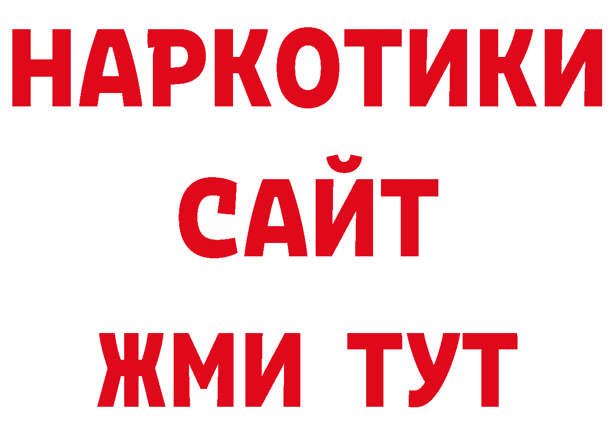 Экстази 250 мг рабочий сайт это ОМГ ОМГ Нижнекамск